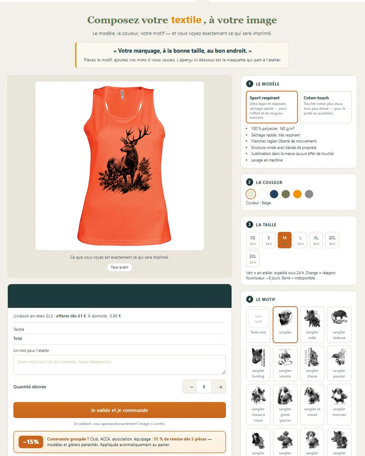 Personnalisation du débardeur : nom, blason ou visuel
