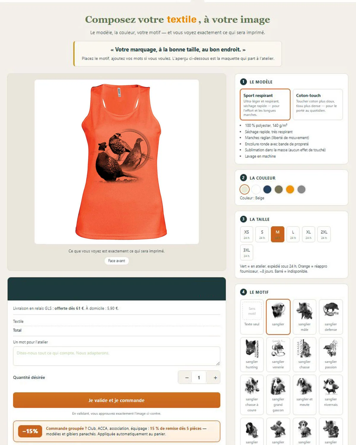 Personnalisation du débardeur : nom, blason ou visuel