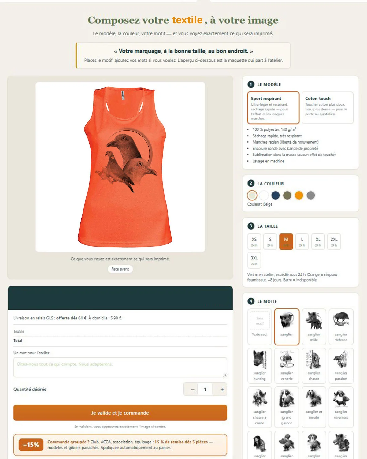 Personnalisation du débardeur : nom, blason ou visuel